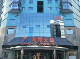 Guangyao Service Apartment Beijing Ritan, hotel en Pekín