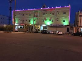 اوركيدا طريف Orchida Turaif 2 2, hotel near Turaif Old, Ţurayf