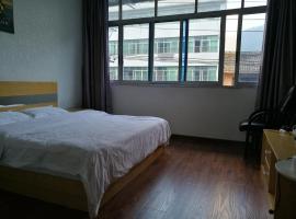 Hongyang Hotel, Hotel in Yingjing