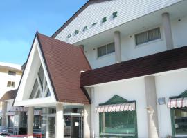 Silver Shiga, hotel en Yamanouchi
