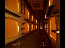 Do-c Shibuya Ebisu, hotel em Tóquio