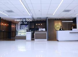 Sleep Box by Miracle -Booked on Hourly Basis, hotel near Don Mueang International Airport - DMK, 