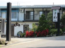 Inaka no Yado SAWA, hotell i Nozawaonsen