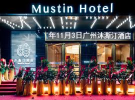 Guangzhou Mustin Hotel, hotel di Baiyun District, Guangzhou