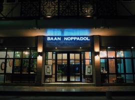 Baan Noppadol, casă de vacanță din Bangkok