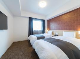 Dormy Inn Matsuyama Natural Hot Spring, three-star hotel in Matsuyama