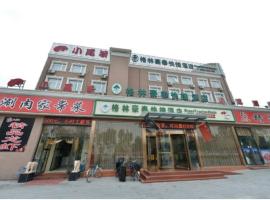 GreenTree Inn Beijing Fangshan Liangxiang Kaixuan Street Express Hotel, ξενοδοχείο σε Fangshan
