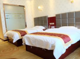 阿克苏域美大酒店, hotel en Aksu