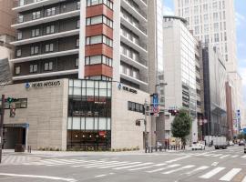 HOTEL MYSTAYS Midosuji Honmachi, отель в Осаке