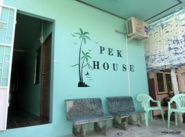 Pek House โรงแรมในเมืองภูเก็ต