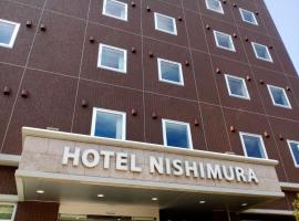 Hotel Nishimura, hotel v destinaci Fudži