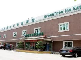 GreenTree Inn Beijing Fengtai Yungang Road Express Hotel