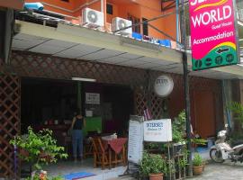 Seaworld Guesthouse, hôtel à Ao Nang Beach