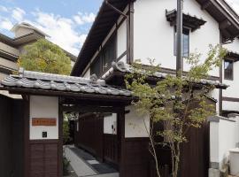 THE MACHIYA VILLA Sanjo Shirakawa Koji, hotel in Kyoto