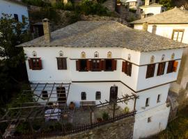 Traditional Mansion Calliopec-UVC sterilized, hotel di Makrinitsa