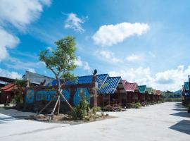 Talad Nam Klong Hae Resort、ハジャイのホテル