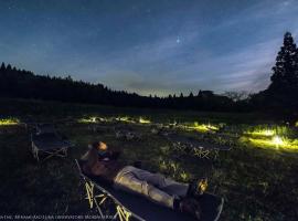 Minami Aso Luna Observatory Auberge Mori no Atelier: Minami Aso şehrinde bir otel