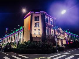 Catwalk Motel -Tainan: Tainan şehrinde bir motel