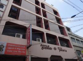 Hotel Pearls, hotel poblíž Letiště Madurai - IXM, Madurai