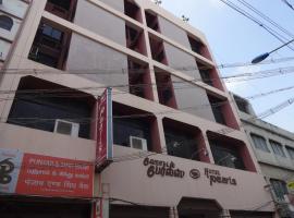 Hotel Pearls, hotel in zona Aeroporto di Madurai - IXM, Madurai