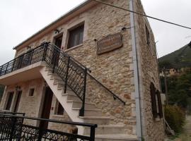 Guesthouse Νεδα, hostal o pensión en Stemnitsa