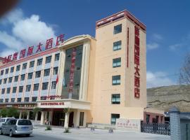 共和祥鹰国际大酒店, hotel v destinaci Hainan