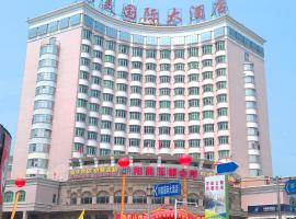 揭阳阳美国际大酒店, hotel v destinaci Jieyang