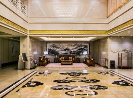 漠河北极村张仲景养生院(酒店), ξενοδοχείο σε Laojingou