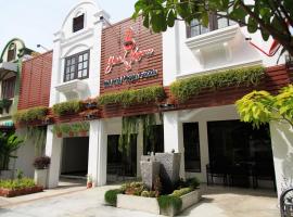 T2 Hostel Thappraya 12, farfuglaheimili &iacute; Pattaya South