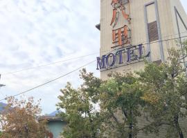 New Bale Motel, hotel a Zhuwei metróállomás környékén Paliban