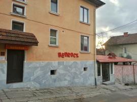 Guest House Bedrock, hôtel à Belogradchik
