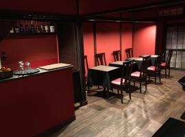 Restaurant & Inn ATSUSHI -Kanazawa-, quán trọ ở Kanazawa