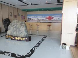 Thank Inn Plus Hotel Shandong Jining Zhoucheng Yishan South Road, hotel in Zoucheng