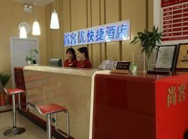 Thank Inn Chain Hotel Jiangsu Suqian Siyang Renmin Road, hotel with parking in Likou