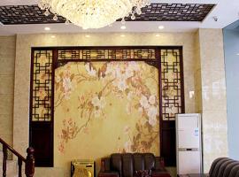 JUNYI Hotel Jiangsu Lianyungang South Junan Road, hotel v destinaci Danglu
