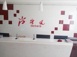 Thank Inn Chain Hotel Hebei Cangzhou Dongwaihuan International Hardware Plaza, hotel with parking in Cangzhou