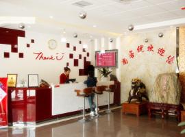 Thank Inn Chain Hotel Shandong ZaozhuangZhou North Tasi Road Government Affairs Center, отель в городе Tengzhou