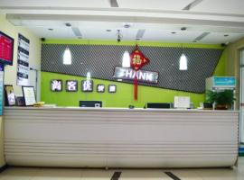 Thank Inn Chain Hotel Hebei Cangzhou Fuyang Avenue Qixiang Building、Cangzhouのホテル