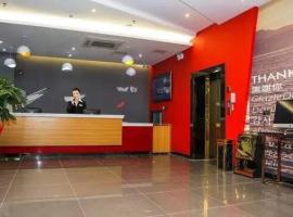 Thank Inn Chain Hotel Guangdong Shanwei Haifeng County Erhuan Dongnanqiao, hotel in Shanwei