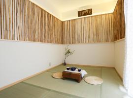 Lucy's House横浜中華街 House2, homestay in Yokohama