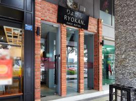 Ryokan Chic Hotel, hotel in Petaling Jaya