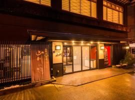 湯杜匠味庵　山川