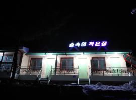 House of Forest, vacation rental in Chuncheon
