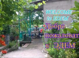 Guest House Edem, hotell sihtkohas Tbilisi City
