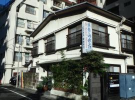 Ryokan Sansuiso, hotel cerca de Estación de tren Gotanda, Tokio