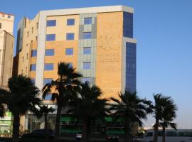 منزل أبحر للاجنحة الفندقية - Obhur Home, accessible hotel in Jeddah