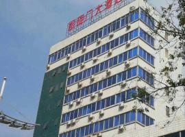 Xinyi Kaixuanmen Hotel, hotel v destinaci Maoming