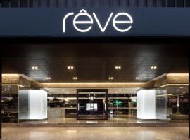 Hotel Reve Taichung