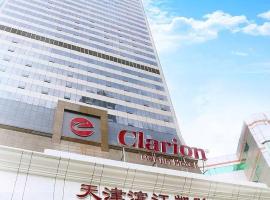 Clarion Hotel Tianjin, hotelli kohteessa Tianjin lähellä maamerkkiä Tianjin Hisense Plaza