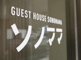 Guest House Sonomama, hotel v destinaci Kofu